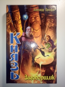 ��������, �. �����: ����������