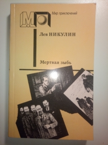 �������, �.�. ������� ����