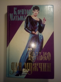 ������, ������� ������ ��� ������