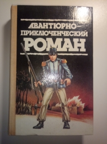 ���, ���������; ������-���������, �.; ����, �. ���������-��������������� �����