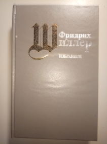 ������, ������� ���������. �������������. �����