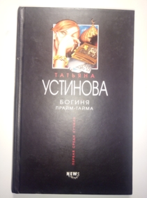 ��������, �.�. ������ �����-�����