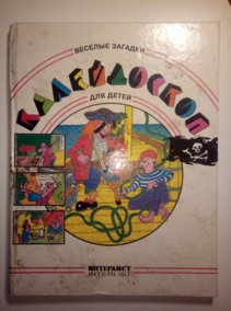 ���. �������, �.�. �����������- 1. ������� ������� ��� �����