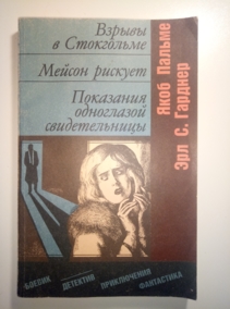 ������, ����; �������, ��� ������ ������ � ����������. ��������� ���������� �������������