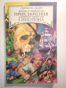 ����, ������� ����� � ��������� ����������� �������� �������� ���������