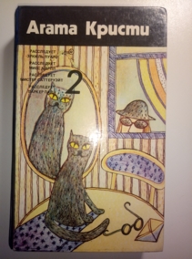 ������, ����� ���������� �������