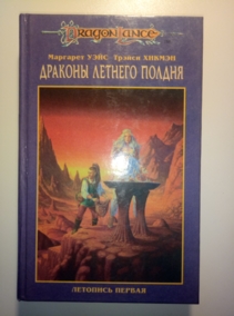 ����, ��������; ������, ������ ������� ������� ������. �������� ������