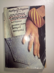 ��������, ������� �� ������� � ��������, ������� ������ ����� ������ �������