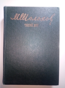 �������, ������ ����� ��� (� 2-� �����) / ��� 1