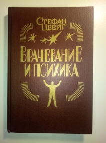 �����, ������ ���������� � �������. �. ������, �. �����-����, �. �����