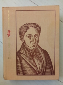 �����������, ����� � ���� ������: ������� � ������� �������