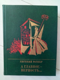 ������, ������� � ������� - ��������� ������� � ������� ������