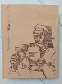 ������, �������� �����������: ������� � ������� ���������