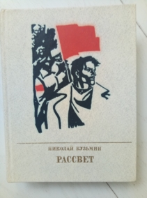 �������, ������� �������