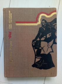 ������������, �����; ����������, ����� ������� �����: ������� � �������� �������