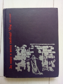 ������, �.�. �� ���� � ���� �������! (������� � �������� �����������)