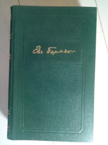 ������, ������� ��������� �������� ��������� / ��� 2