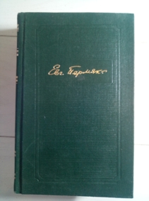 ������, ������� ��������� �������� ��������� / ��� 3