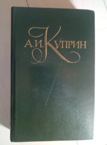 ������ �.�. �������� ��������� � 5 ����� / ��� 5