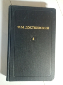 ����������� �.�. �������� ��������� � 12 ����� / ��� 4-�