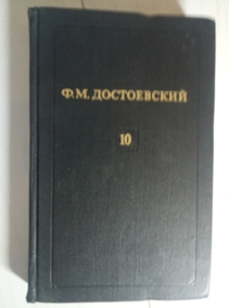 ����������� �.�. �������� ��������� � 12 ����� / ��� 10-�