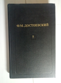 ����������� �.�. �������� ��������� � 12 ����� / ��� 7-�