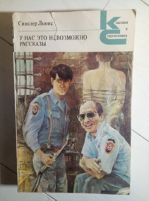 �����, ������� � ��� ��� ����������. ��������