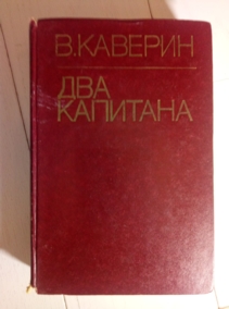 �������, �������� ��� ��������