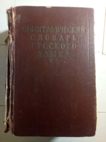 ���. ������, �.�.; ������, �.�. ��������������� ������� �������� �����