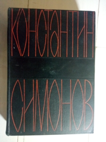 �������, ���������� �������� ��������� � 6 ����� / ��� 3