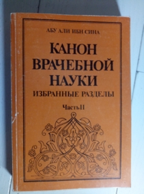 ����, ��� ��� (��������) ����� ��������� �����. ��������� ������� / ��� 2