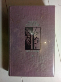 ���������, ������ ���� � �����