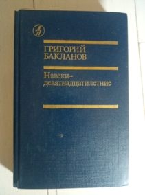 ��������, �.�. ������ - ������������������