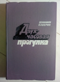 �������, �. ����������� ��������