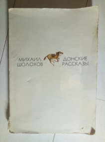 �������, ������ ������� ��������