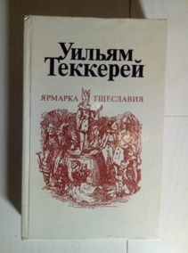 �������� �. ������� ��������� (� 2-� �����) / ��� 2