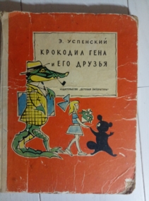 ���������, �. �������� ���� � ��� ������