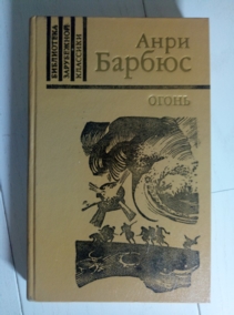 ������, ���� ����� (������� ������)