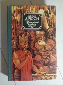 �����, ����� �������� ������