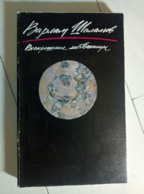 ������� �. ����������� ����������� (� 2-� �����) / ���� 1,2