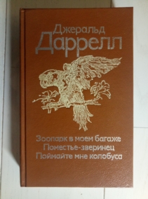 �������, �������� ������� � ���� ������. �������� - ��������. �������� ��� ��������