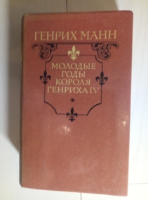 ����, ������ ������� ���� ������ ������� IV