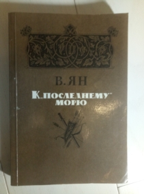 ��, ������� ����������� � 