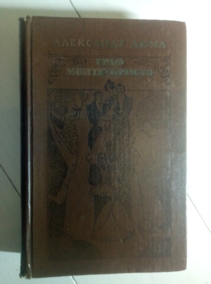 ����, ��������� ���� �����-������ / ���� 1,2