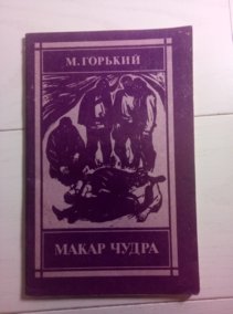 �������, �. ����� �����. ������ ��������