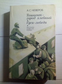 �������, �.�. ������� - ����� �������. ����-������