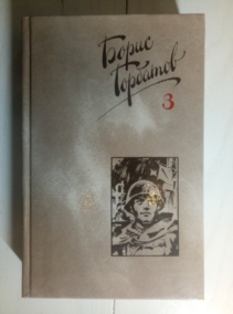 ��������, ����� �������� ��������� � 4-� ����� / ��� 3