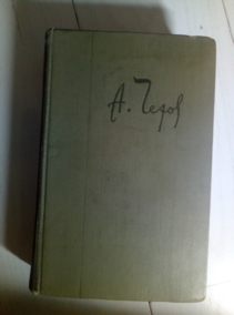 �����, ����� �������� �������� ��������� / ��� 10