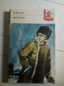 �������, ������ ��������