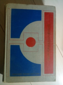 ���. �������, �. ��� �����������